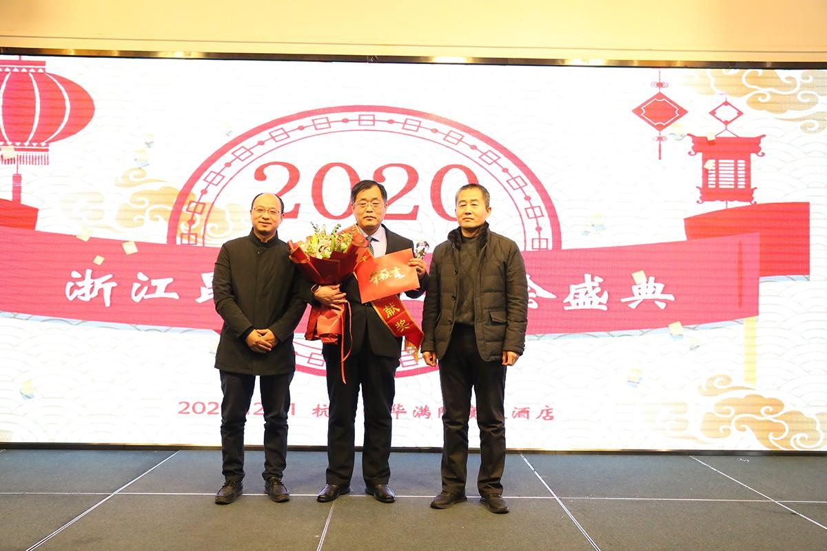 特殊贡献奖员工颁奖