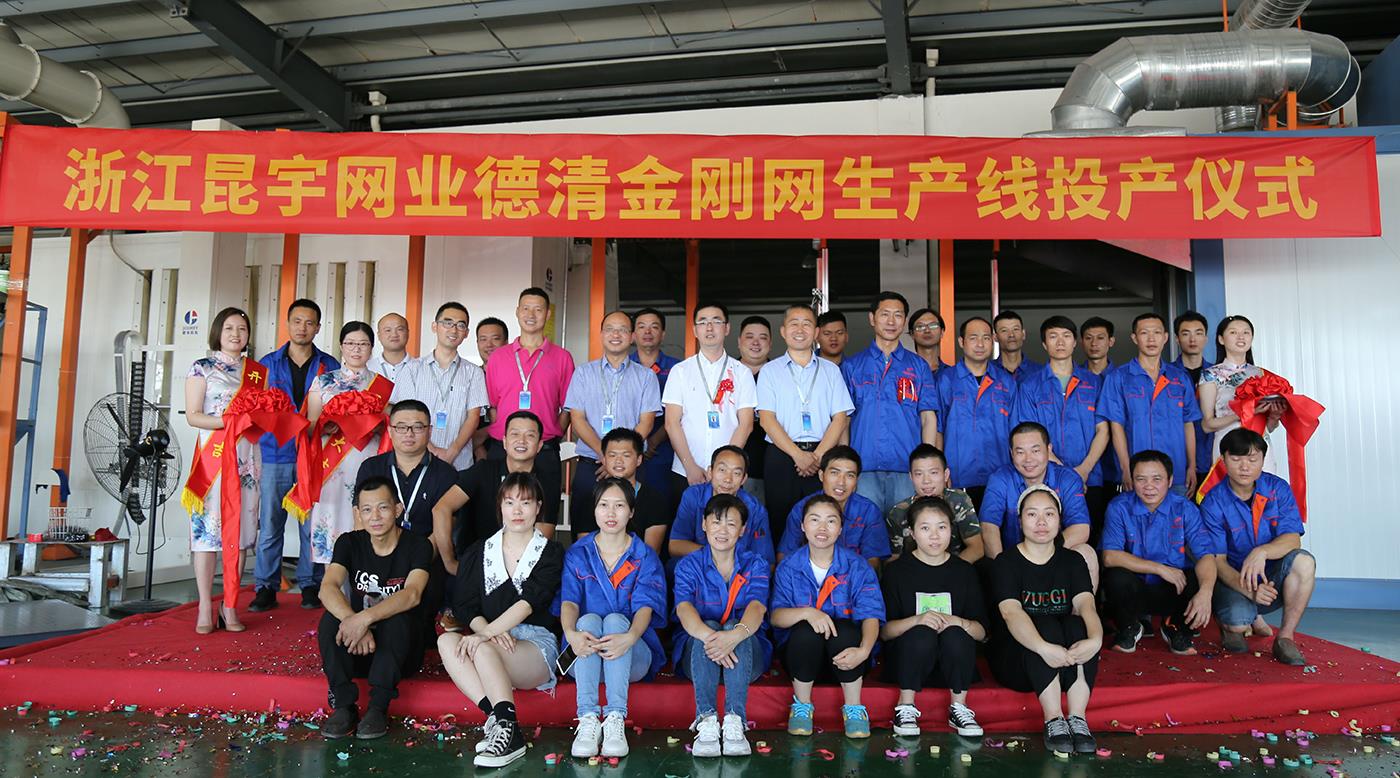 首页- 尊龙集团中国官网入口