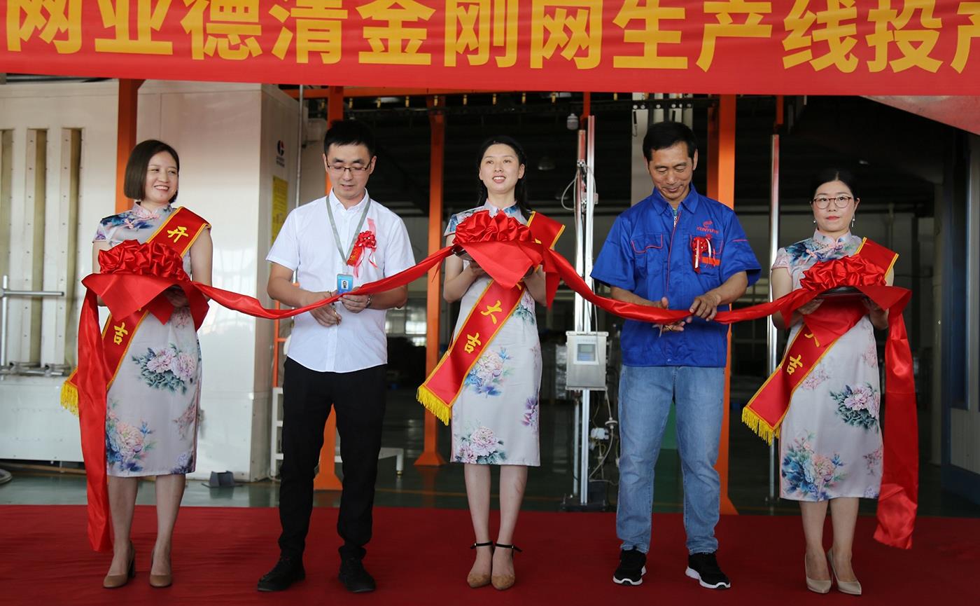 首页- 尊龙集团中国官网入口